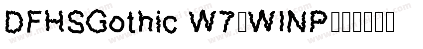 DFHSGothic W7-WINP字体转换